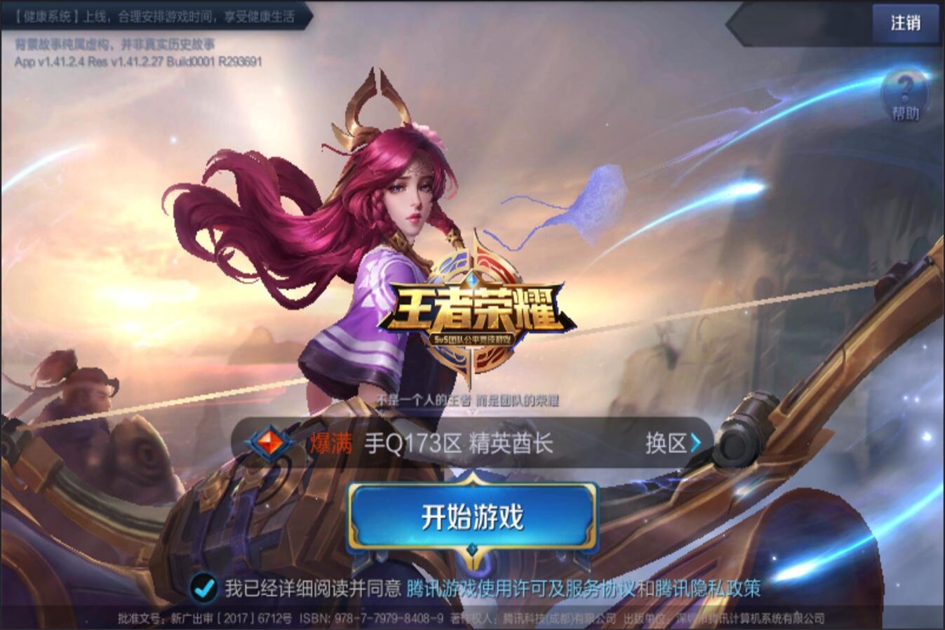 于赛事本身 于赛事本身