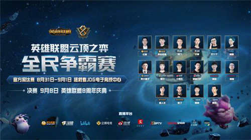 在第二名的 在第二名的