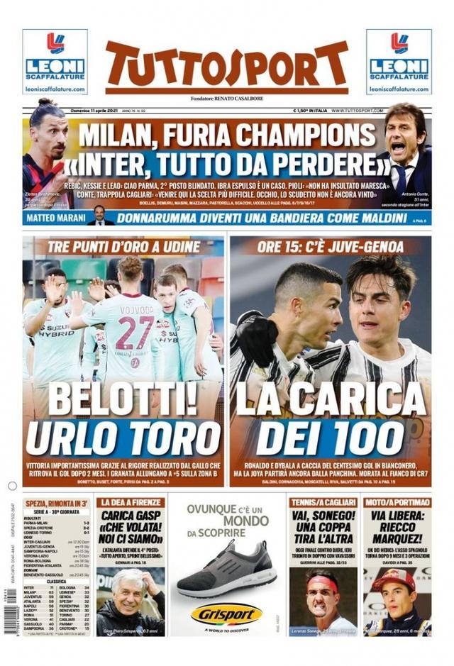 并用签名足 并用签名足